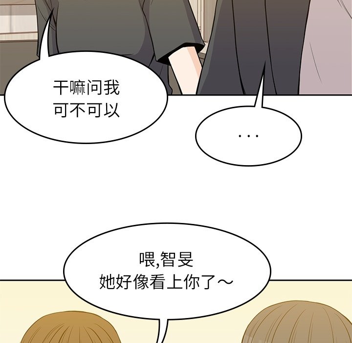 第24話 - 第52张