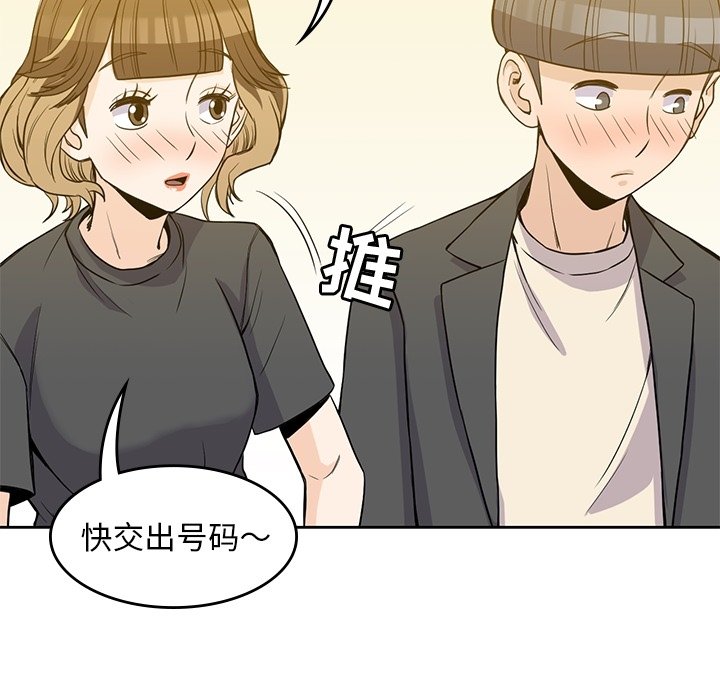 第24話 - 第53张