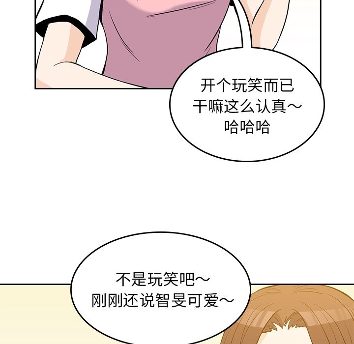 第24話 - 第55张