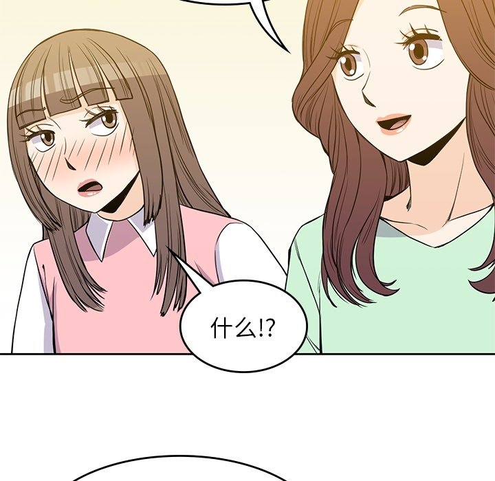 第24話 - 第56张