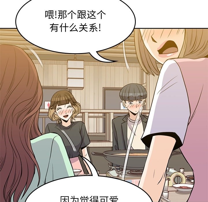 第24話 - 第57张