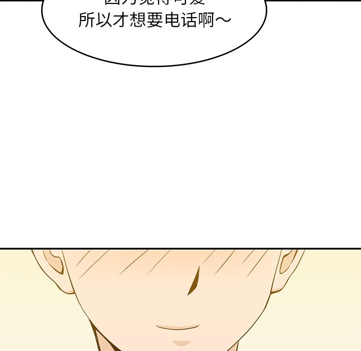 第24話 - 第58张