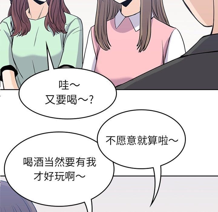 第24話 - 第6张