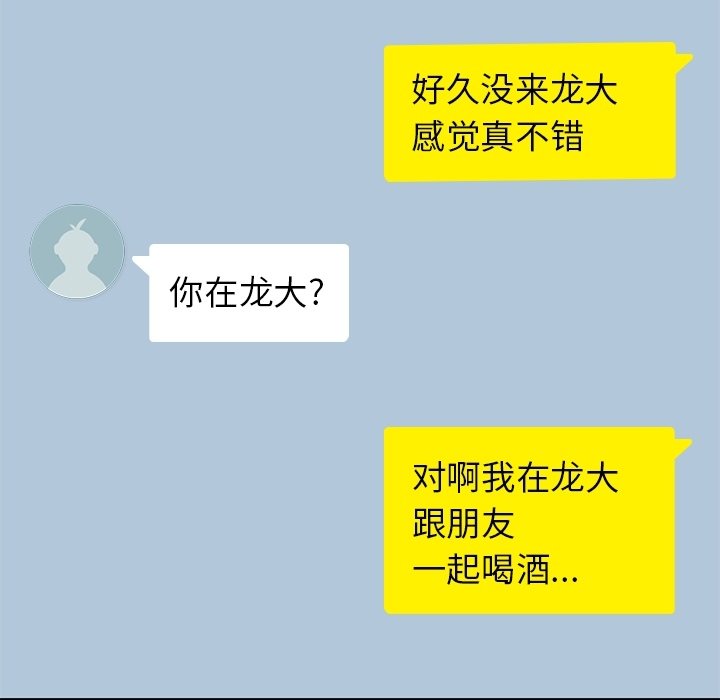 第24話 - 第64张