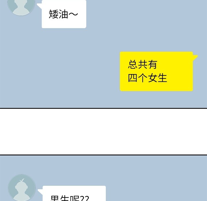 第24話 - 第66张