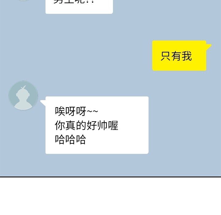 第24話 - 第67张