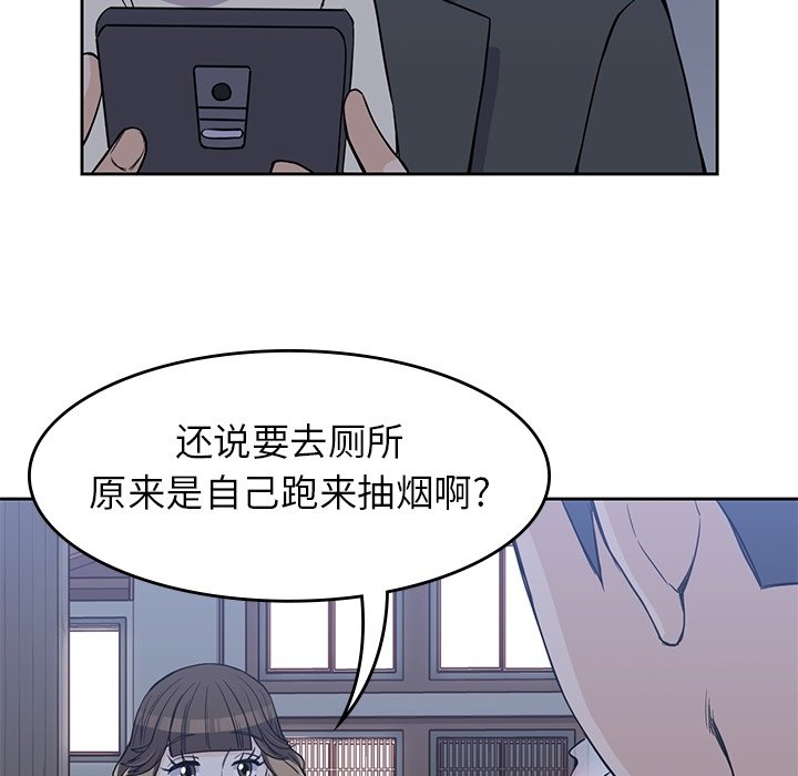 第24話 - 第72张