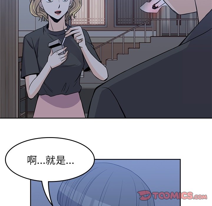 第24話 - 第73张