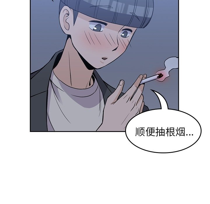 第24話 - 第74张