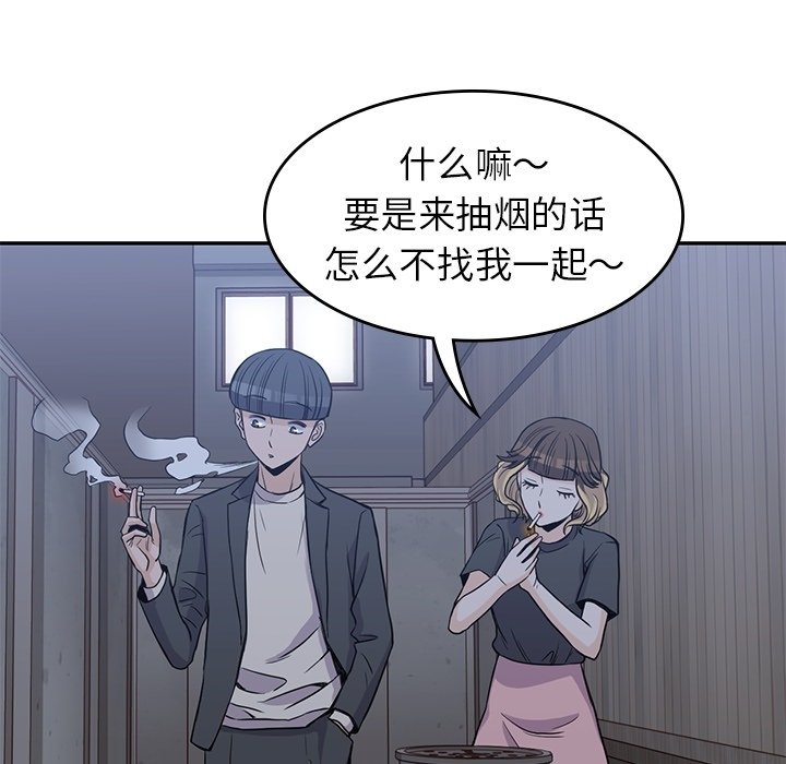 第24話 - 第75张