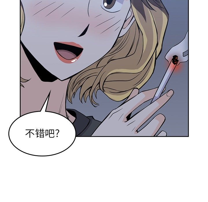 第24話 - 第77张