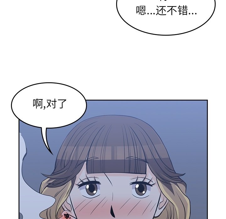 第24話 - 第79张