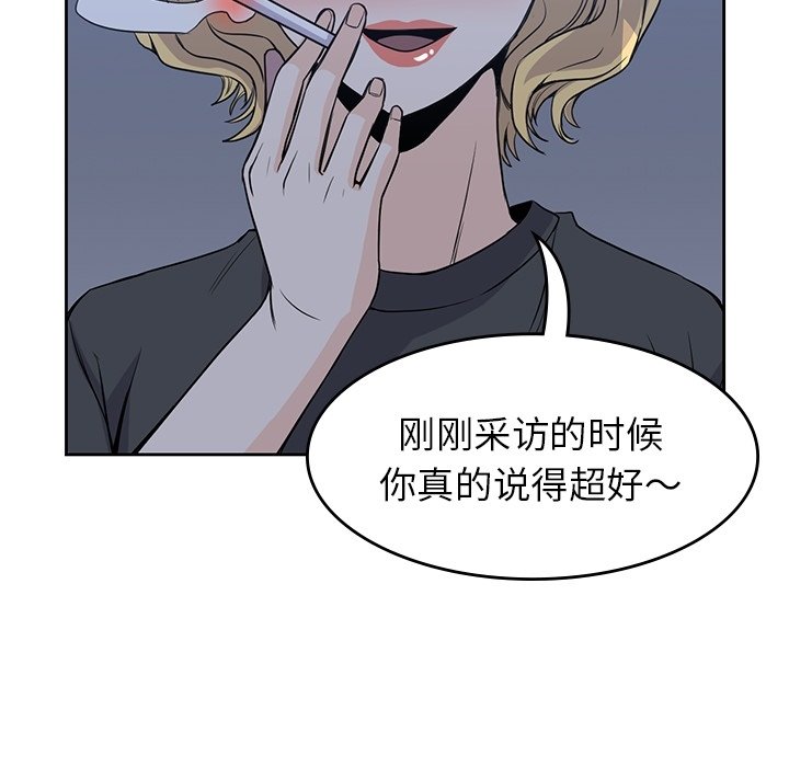 第24話 - 第80张