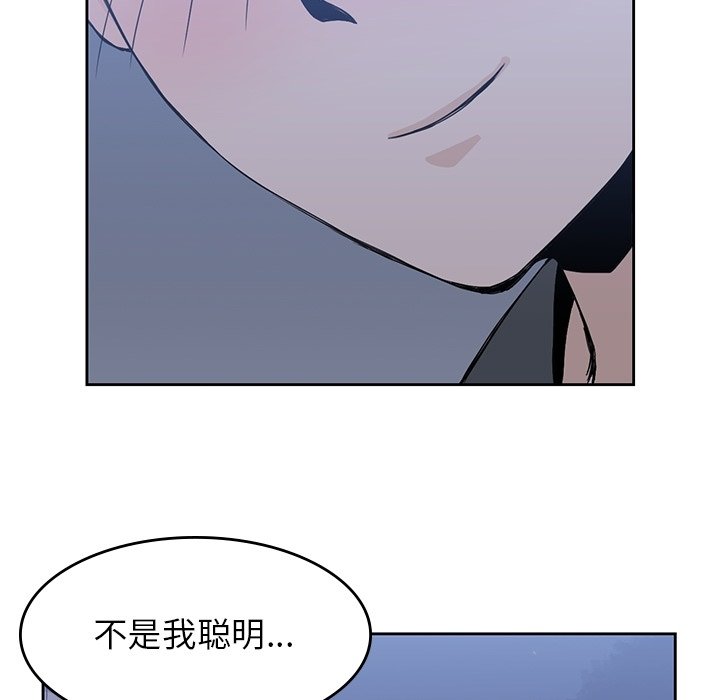 第24話 - 第84张