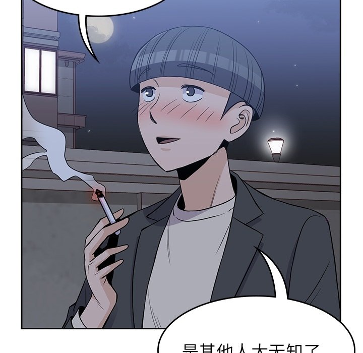 第24話 - 第85张