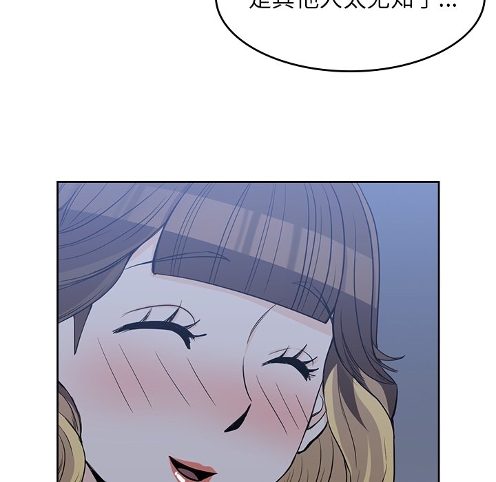 第24話 - 第86张