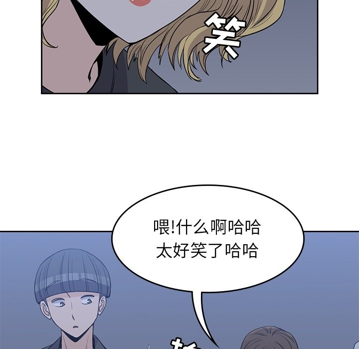 第24話 - 第87张