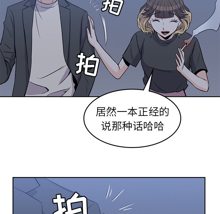 第24話 - 第88张