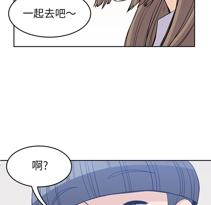 第24話 - 第9张