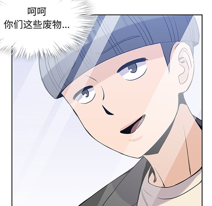 第25話 - 第10张
