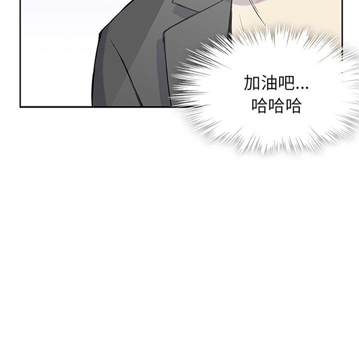 第25話 - 第11张