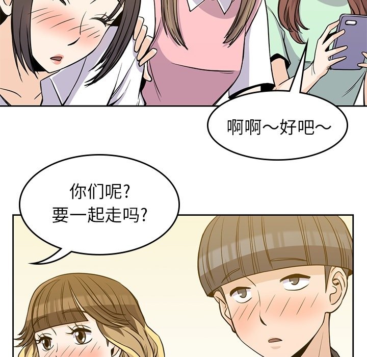 第25話 - 第16张