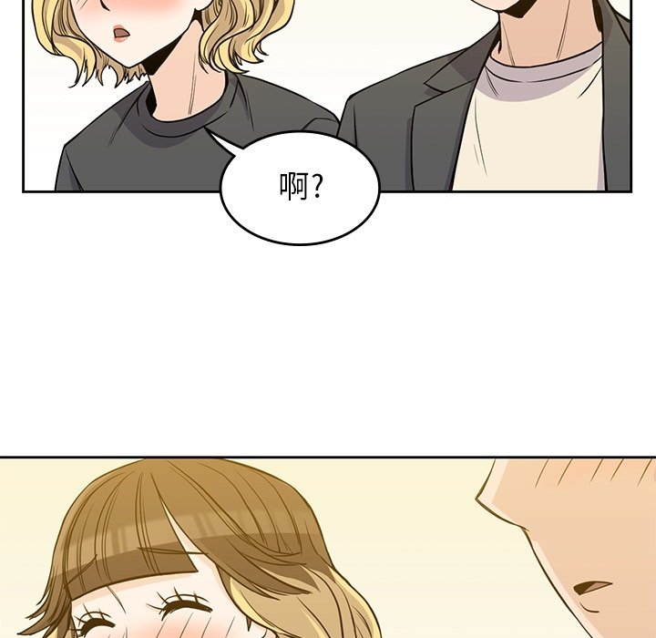 第25話 - 第17张