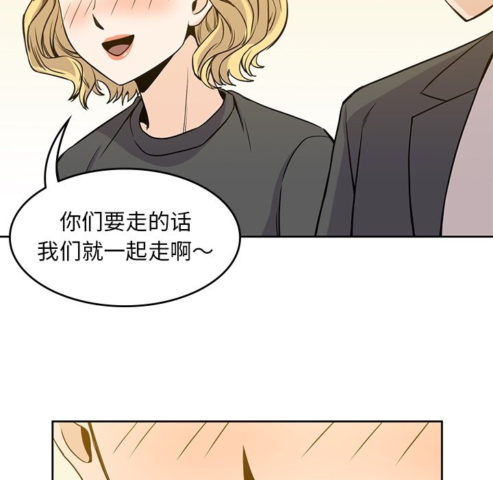 第25話 - 第18张