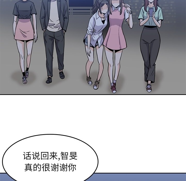 第25話 - 第21张