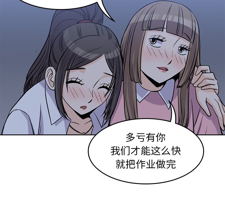 第25話 - 第22张