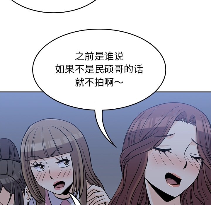 第25話 - 第24张