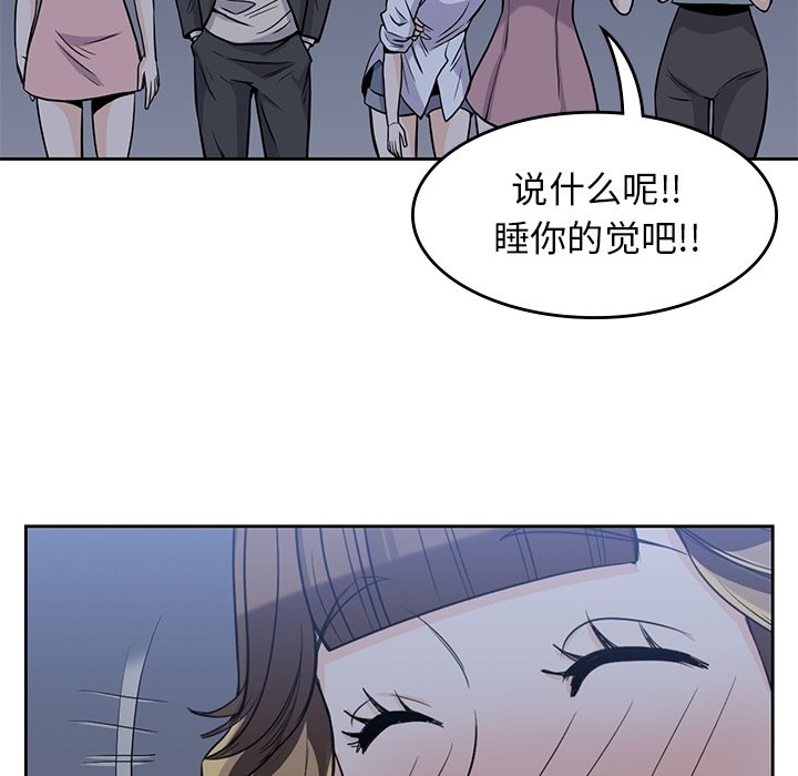 第25話 - 第26张
