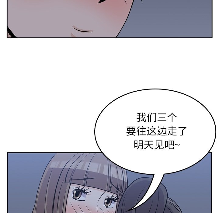 第25話 - 第28张