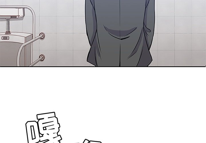 第25話 - 第3张