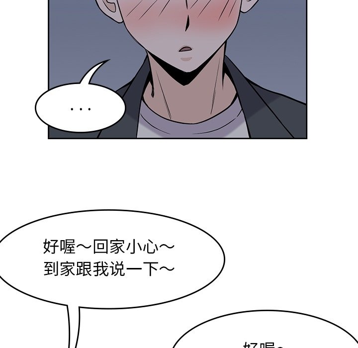 第25話 - 第30张