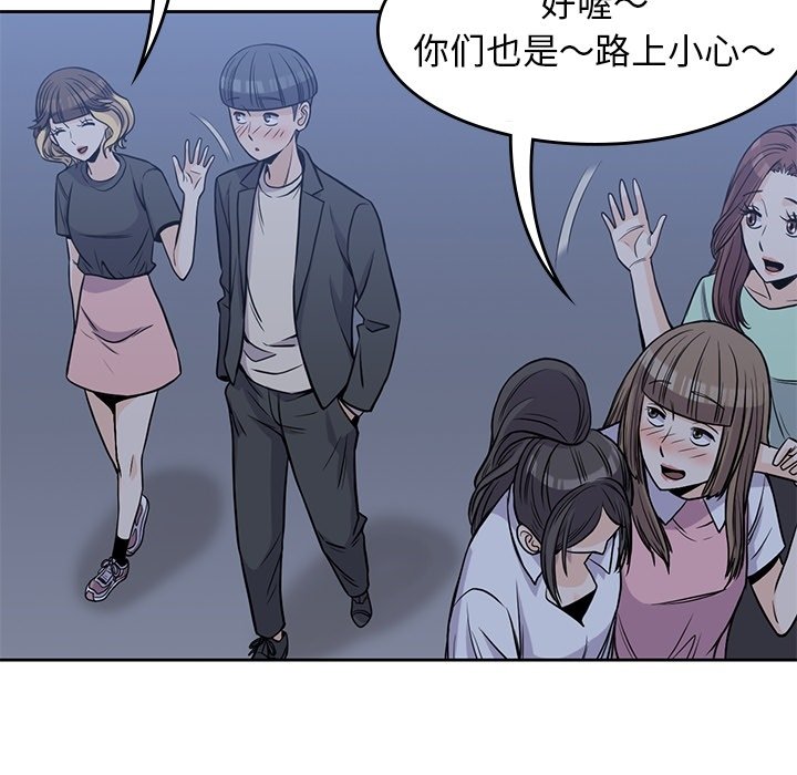 第25話 - 第31张