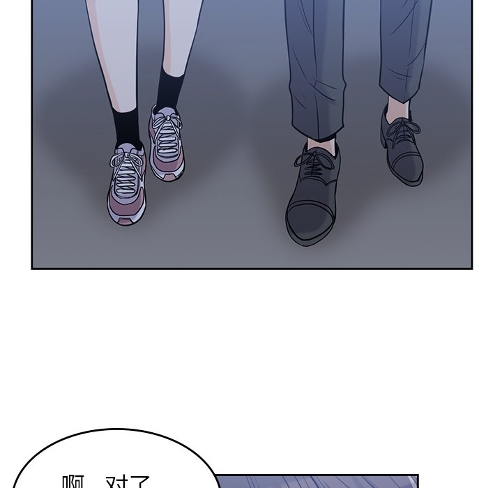 第25話 - 第34张