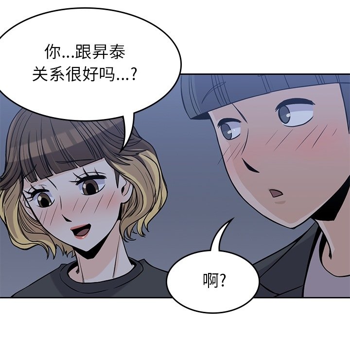 第25話 - 第36张