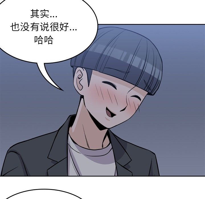第25話 - 第38张