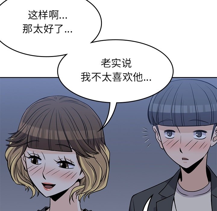 第25話 - 第39张
