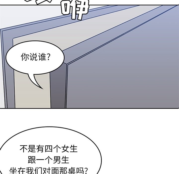 第25話 - 第4张