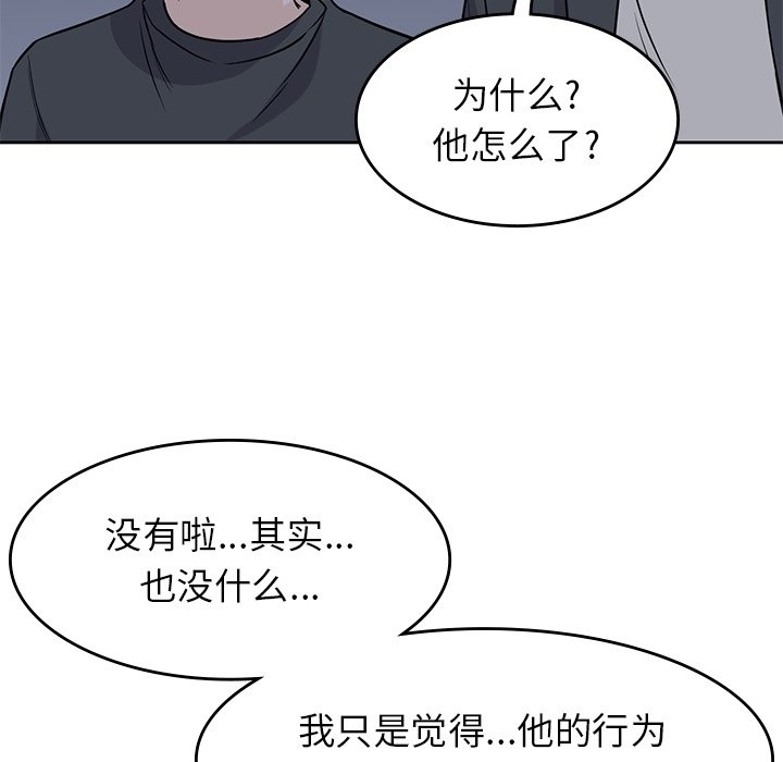 第25話 - 第40张
