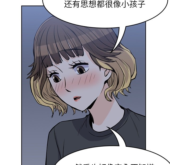 第25話 - 第41张
