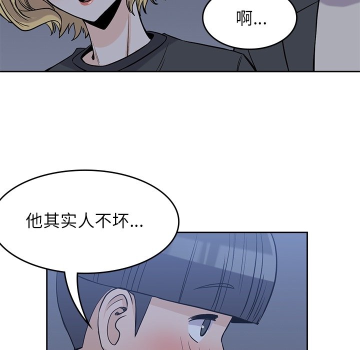 第25話 - 第43张