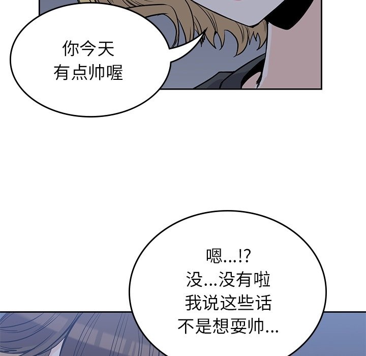 第25話 - 第47张