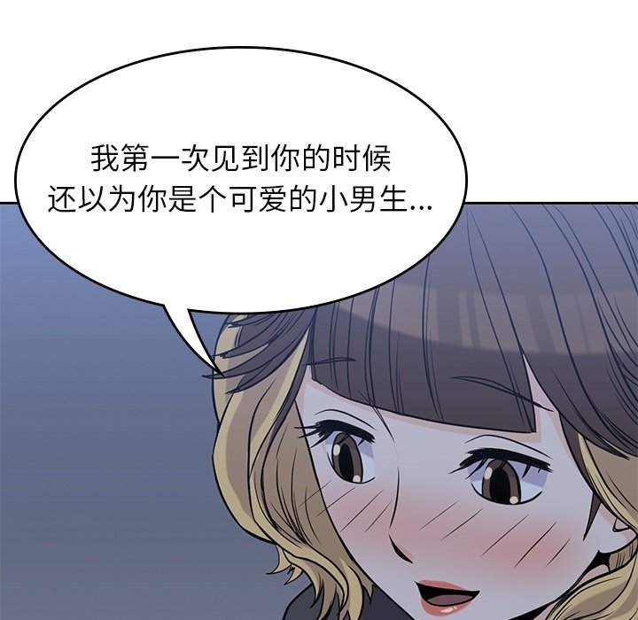 第25話 - 第49张