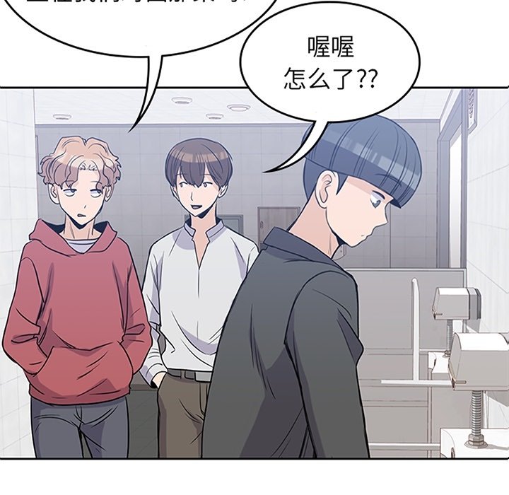 第25話 - 第5张