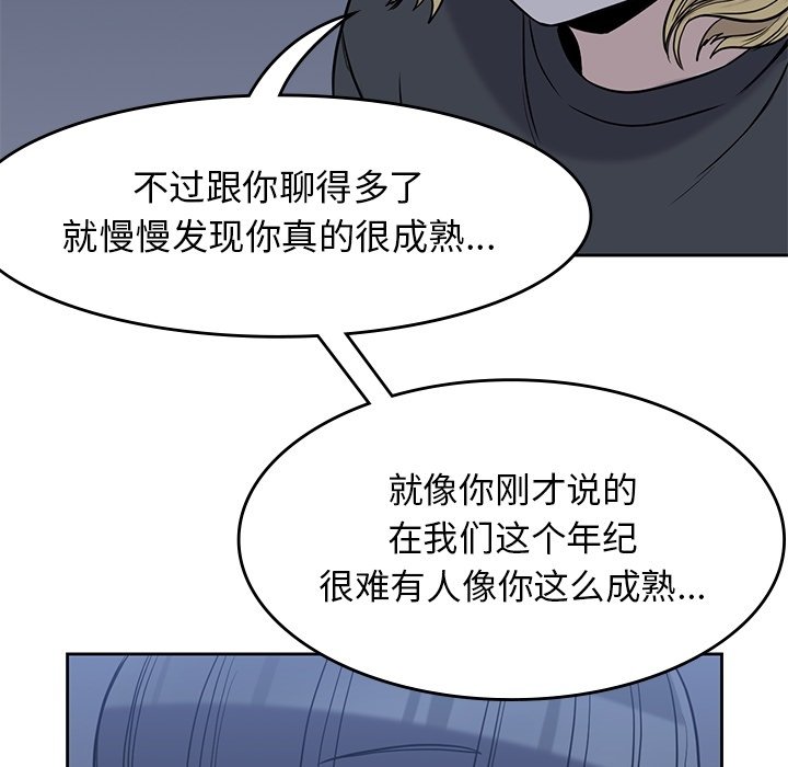 第25話 - 第50张