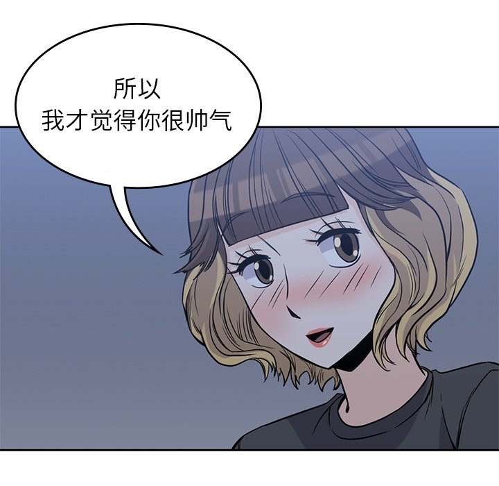 第25話 - 第52张
