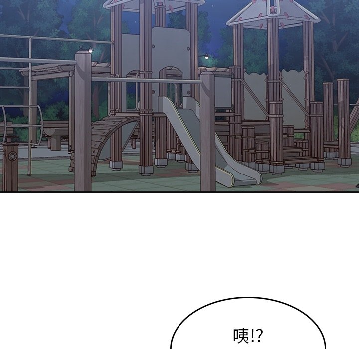 第25話 - 第56张